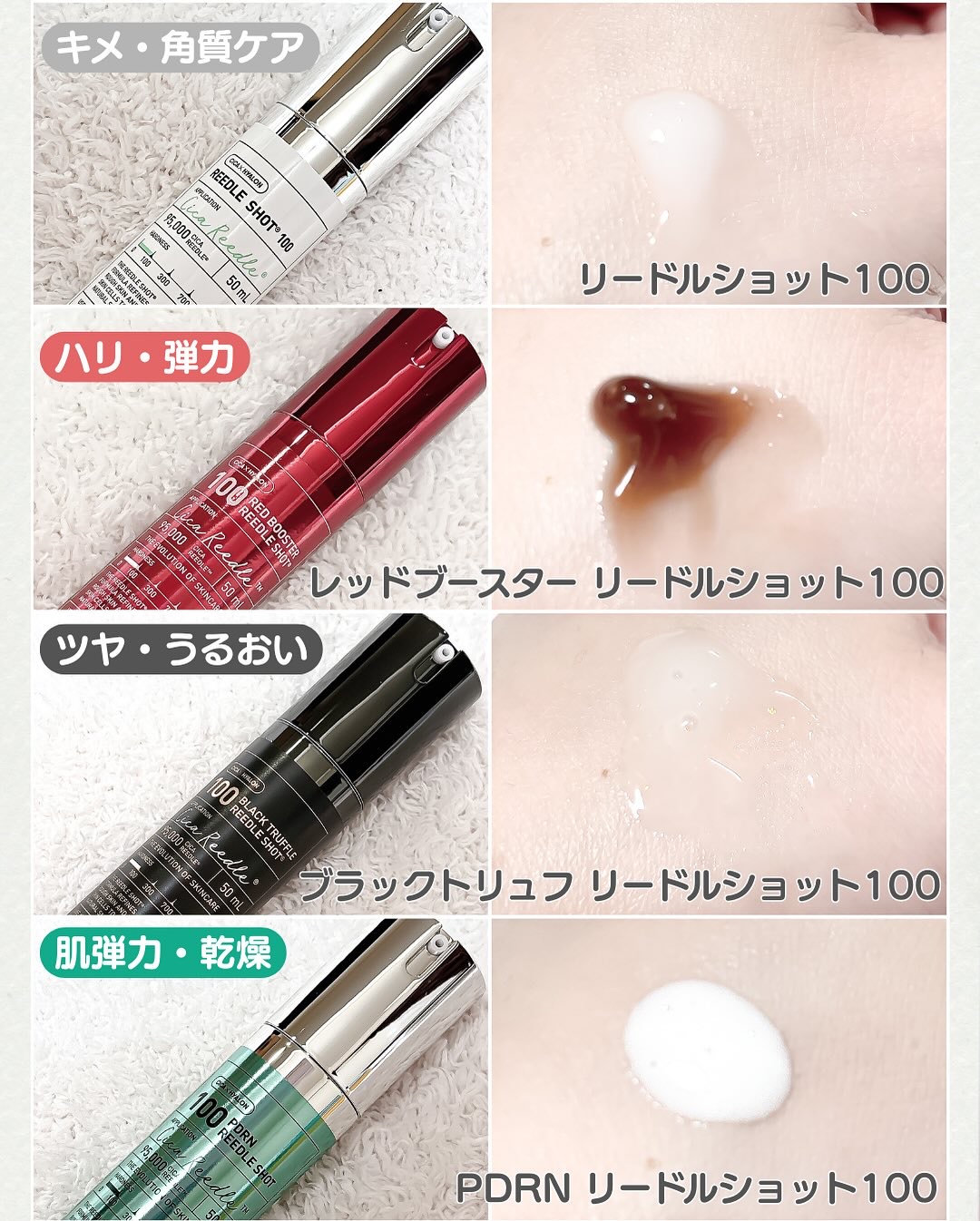 ハイドロップリードルショット100hL/VT/美容液を使ったクチコミ（2枚目）