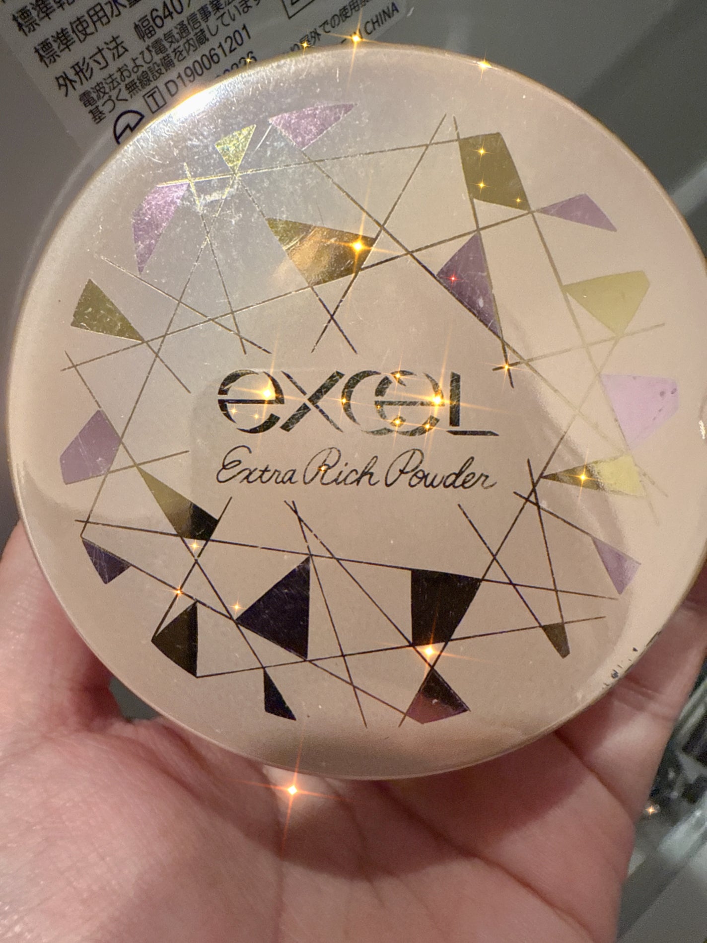 エクセル プロテクティブ UVリタッチパウダー/excel/プレストパウダーを使ったクチコミ(1枚目)