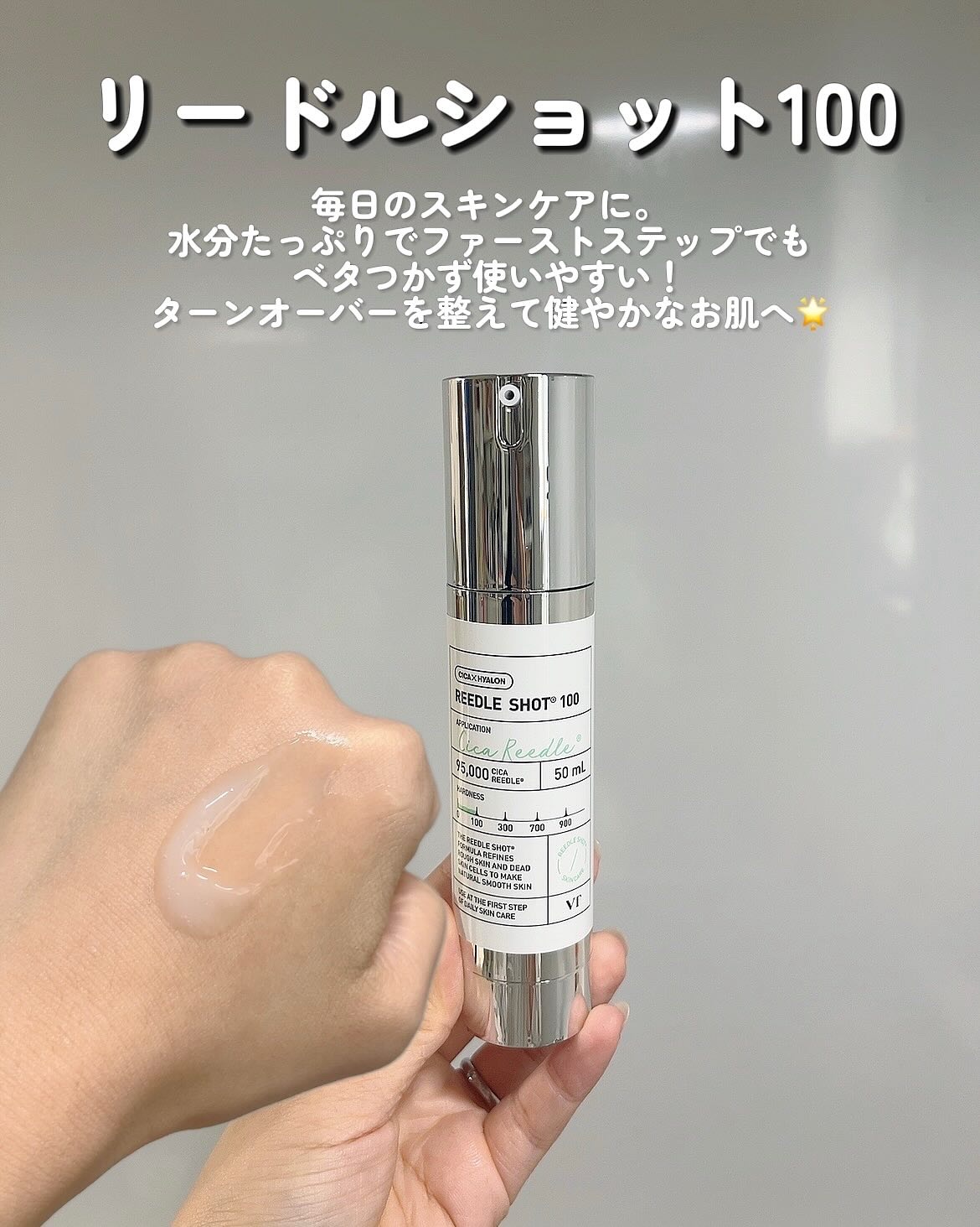 ブラックトリュフ リードルショット 100/VT/美容液を使ったクチコミ（2枚目）