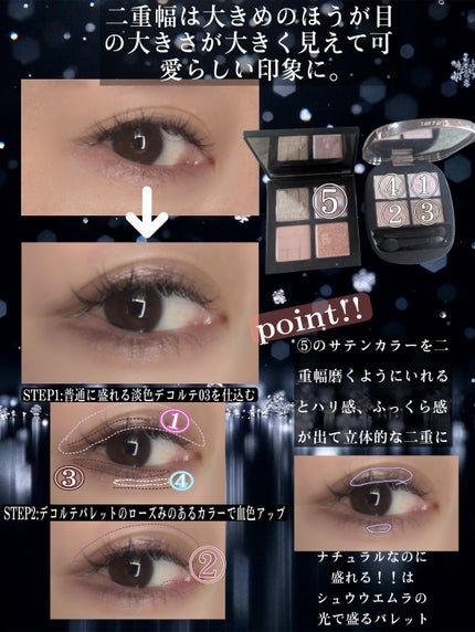 マジカルアイブロウカラー/Fujiko/眉マスカラを使ったクチコミ(3枚目)