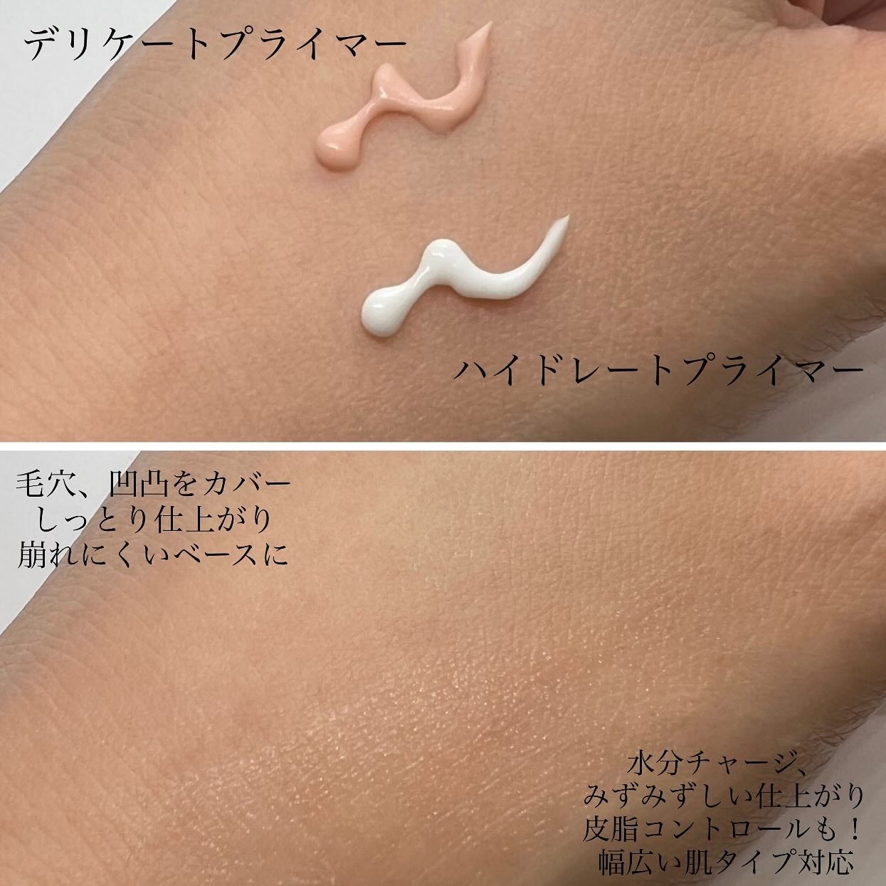 デリケートシルクベールアートプライマー/TFIT/化粧下地を使ったクチコミ(3枚目)