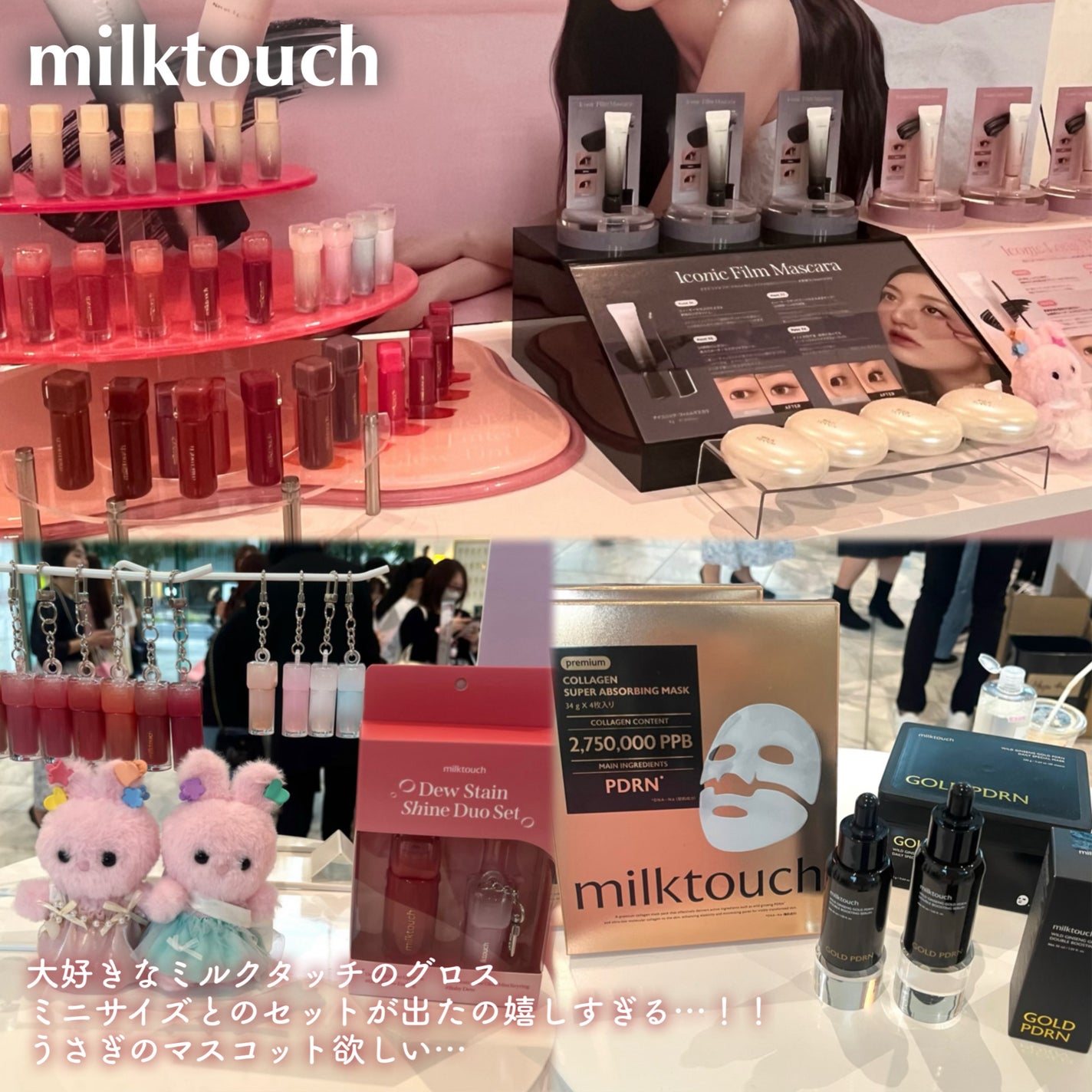 ãœããð¶ãã©ããâ on LIPS ãã¹ã¿ããããåªãããããã£ããèŠããããç¥ã€ãéããâŠðCos..ãïŒ3æç®ïŒ