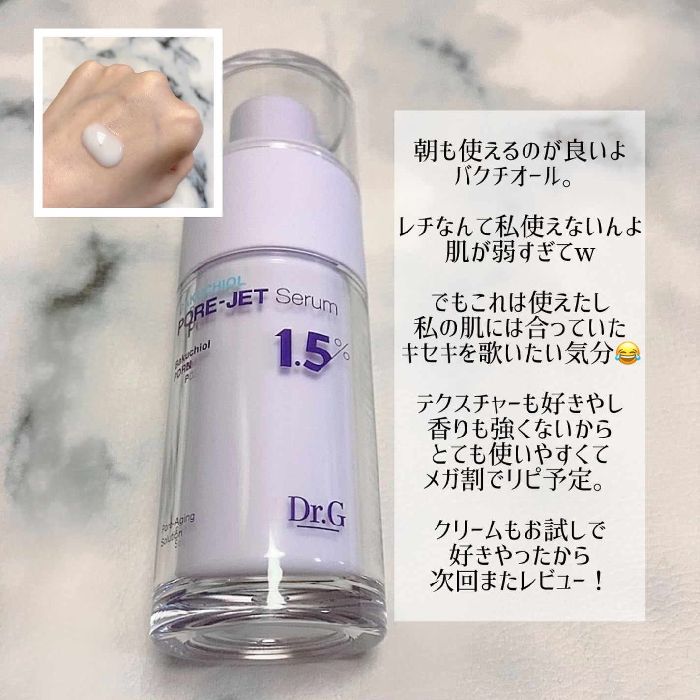 集中 保湿美容液 N/ちふれ/美容液を使ったクチコミ(3枚目)