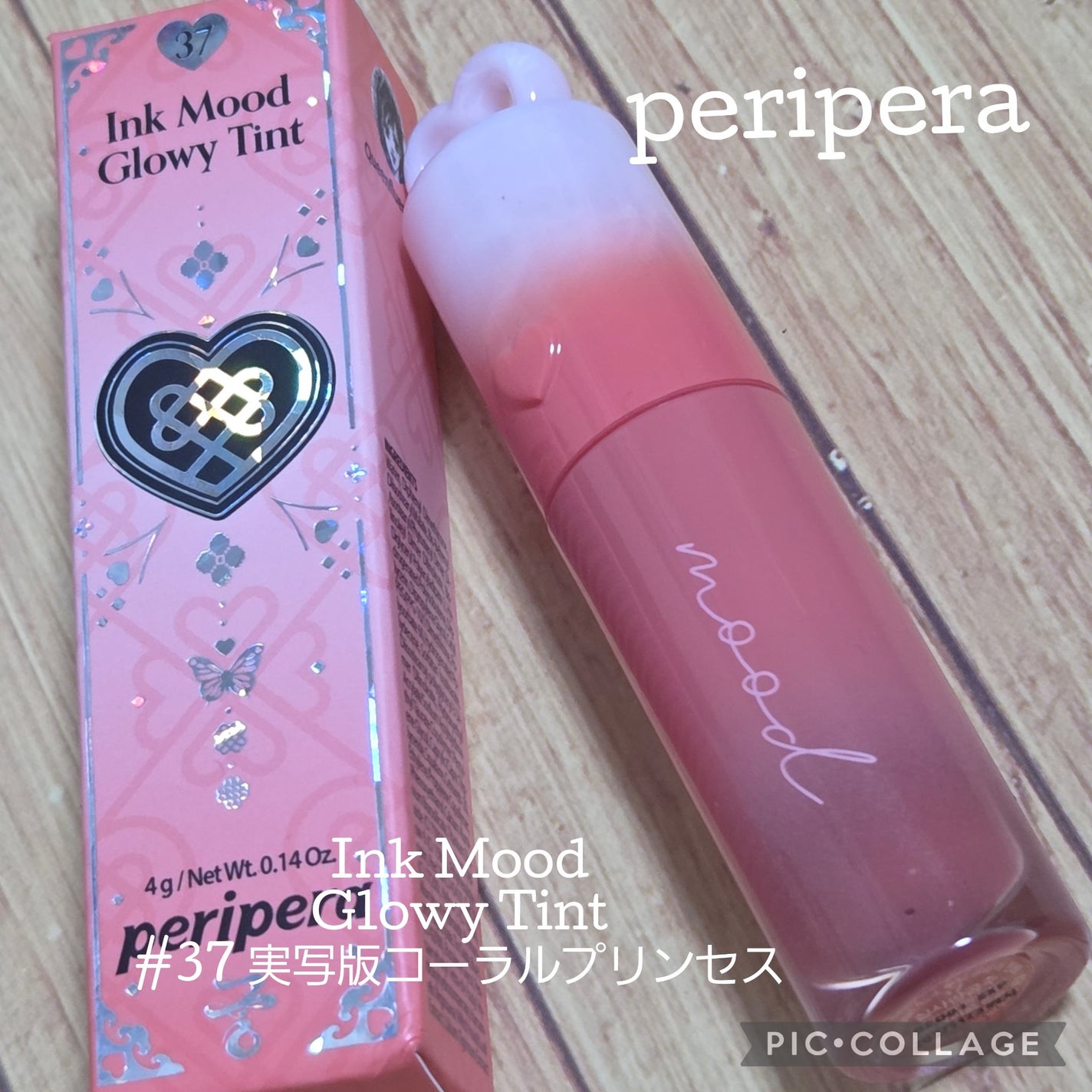 インク ムード グロイ ティント/PERIPERA/リップティントを使ったクチコミ(1枚目)