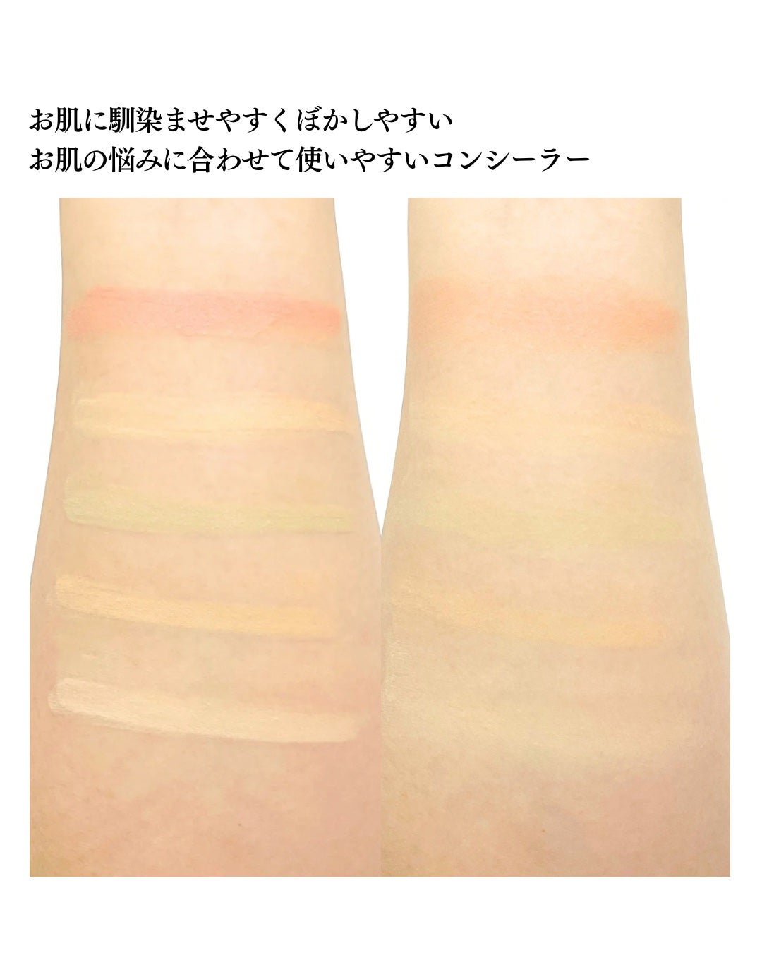 コンシールブレンダーパレット/LUNA/パレットコンシーラーを使ったクチコミ(6枚目)