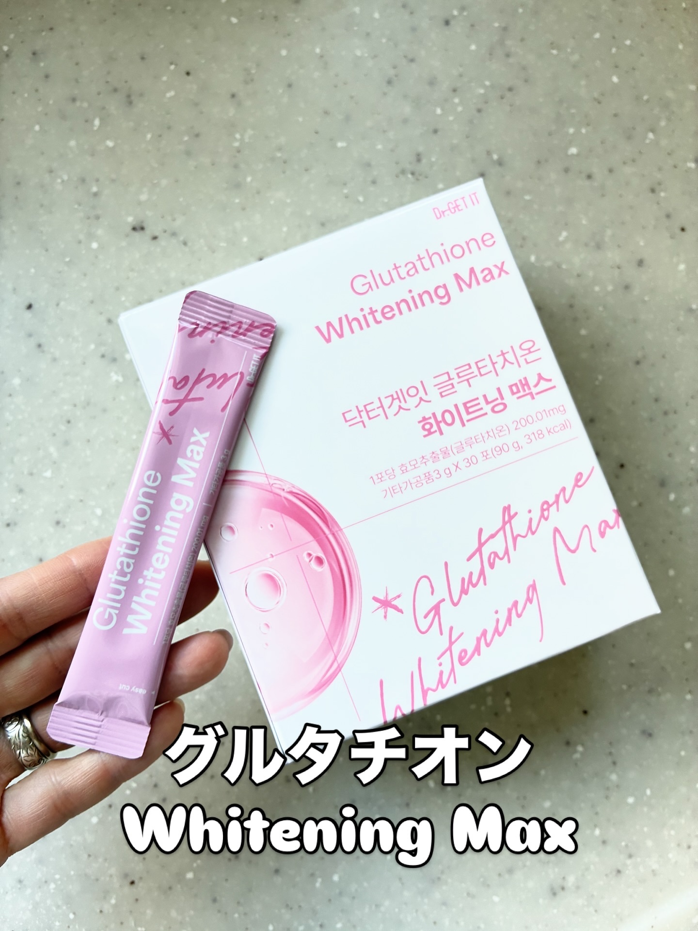 グルタチオンホワイトニングマックス/DR.GET IT/美容サプリメントを使ったクチコミ（1枚目）