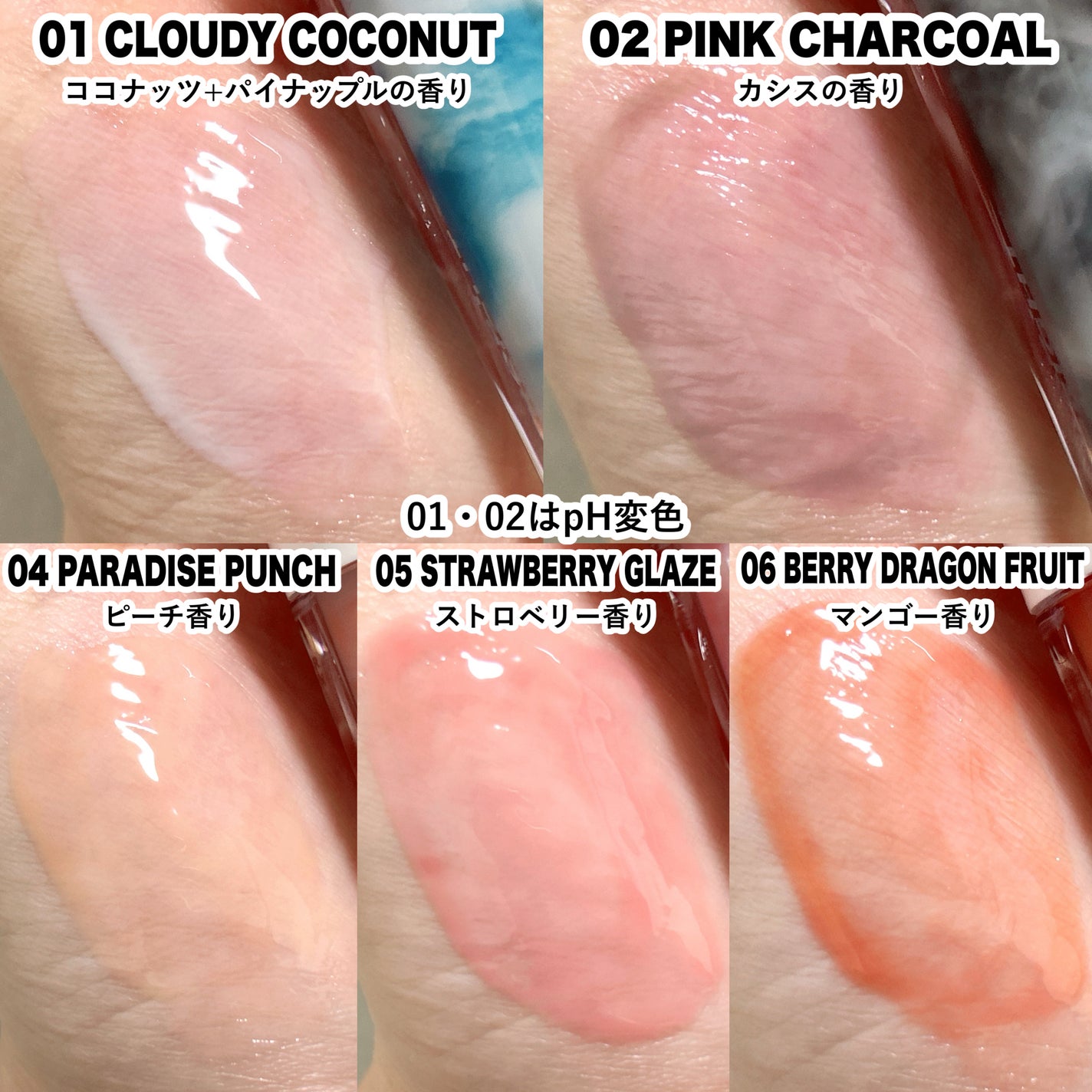 BabyBright ヘルシースムージーリップ/BabyBright/リップグロスを使ったクチコミ(4枚目)