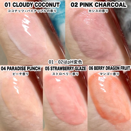 BabyBright ヘルシースムージーリップ/BabyBright/リップグロスを使ったクチコミ(4枚目)