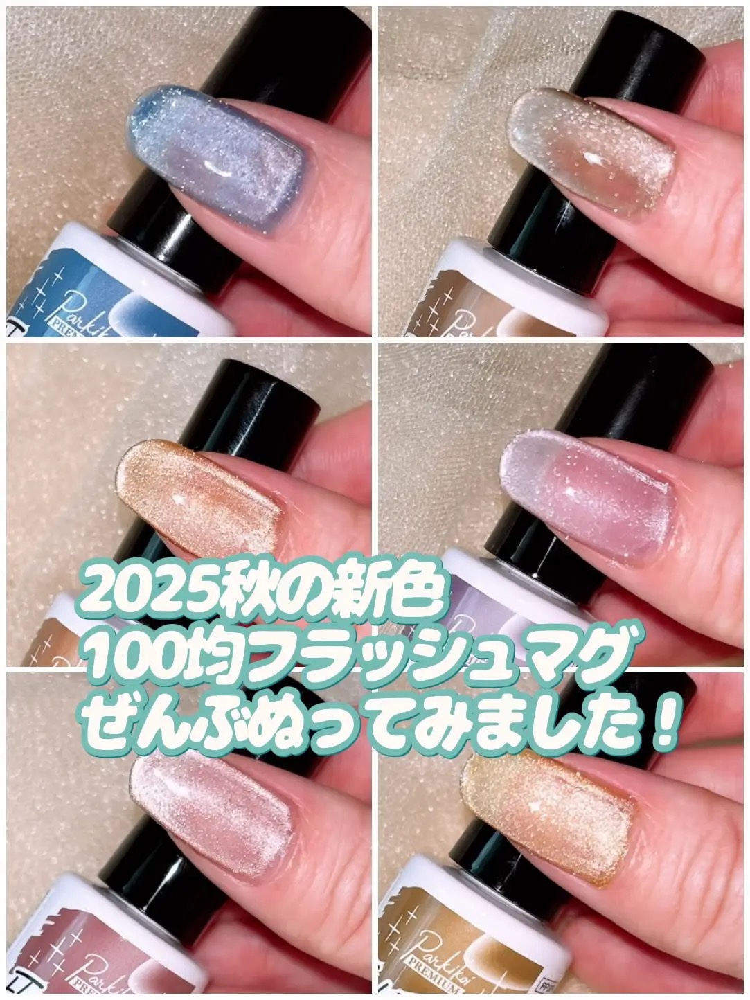 パル カラージェル/キャンドゥ/ジェルネイルを使ったクチコミ（1枚目）