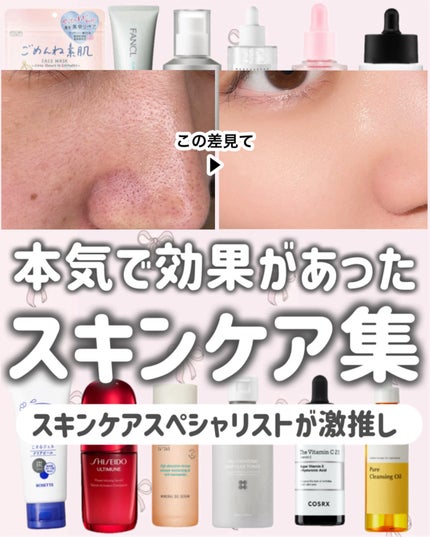 ピュア クレンジング オイル/manyo/オイルクレンジングを使ったクチコミ(1枚目)