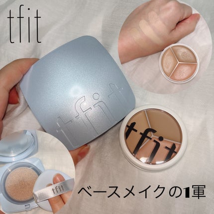カバーアッププロコンシーラー/TFIT/パレットコンシーラーを使ったクチコミ(1枚目)