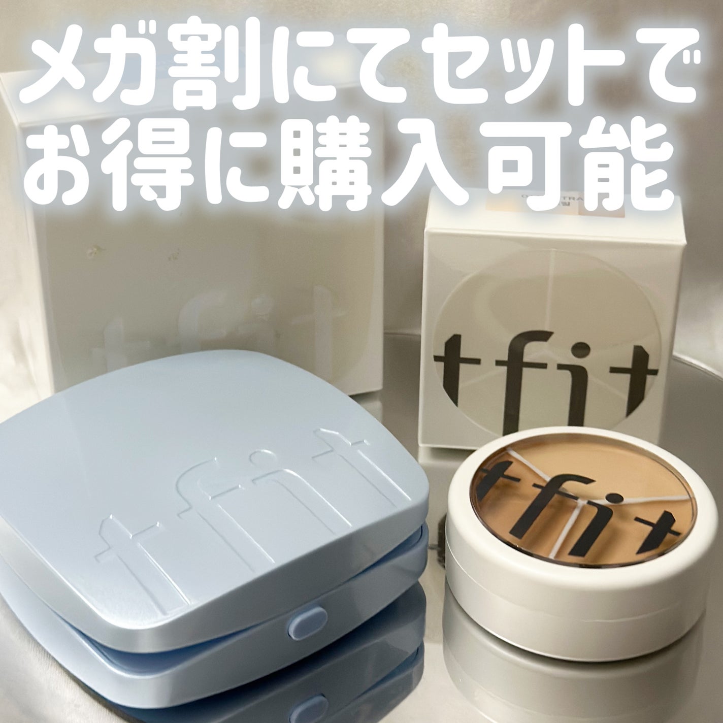 カバーアッププロコンシーラー/TFIT/パレットコンシーラーを使ったクチコミ(1枚目)