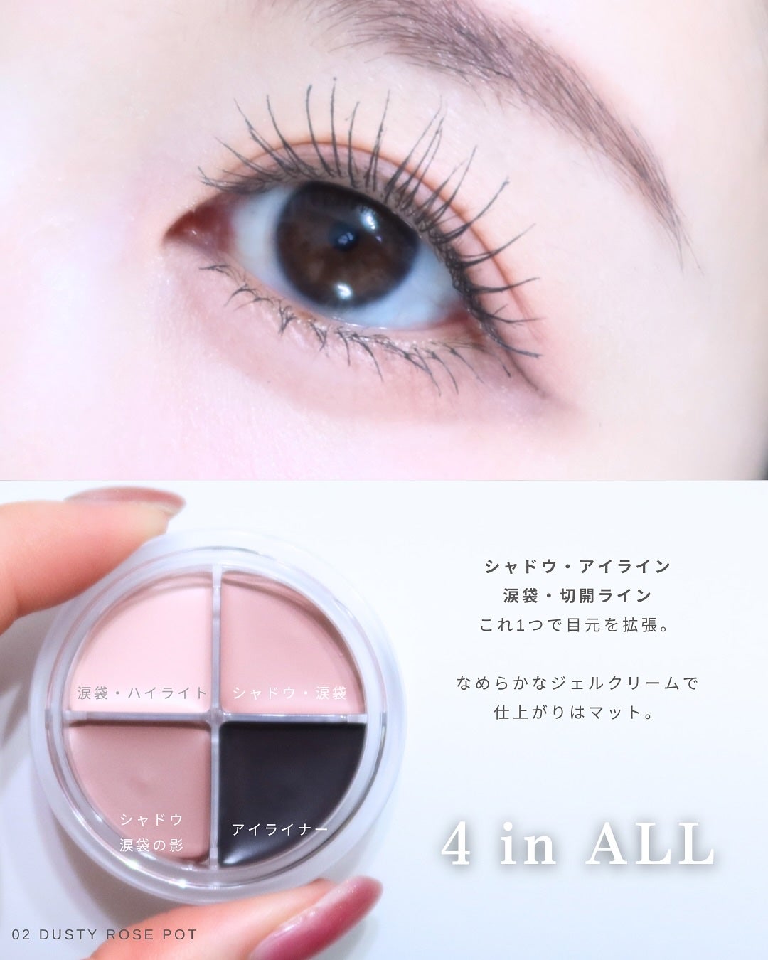 ハンオールアイポットライナー/rom&nd/ジェル・クリームアイシャドウを使ったクチコミ(3枚目)