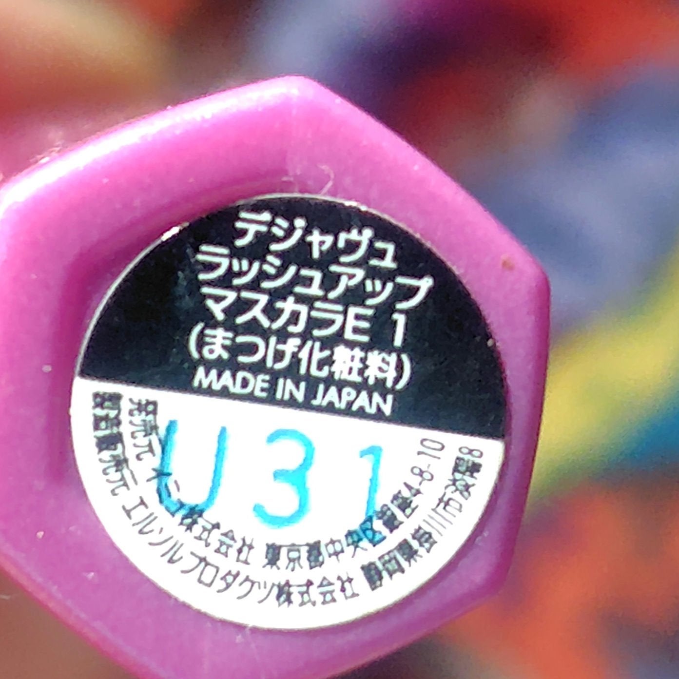 レ ベージュ パレット ルガール/CHANEL/アイシャドウパレットを使ったクチコミ(4枚目)