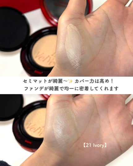 ビーベルベット カバークッション/espoir/クッションファンデーションを使ったクチコミ(3枚目)