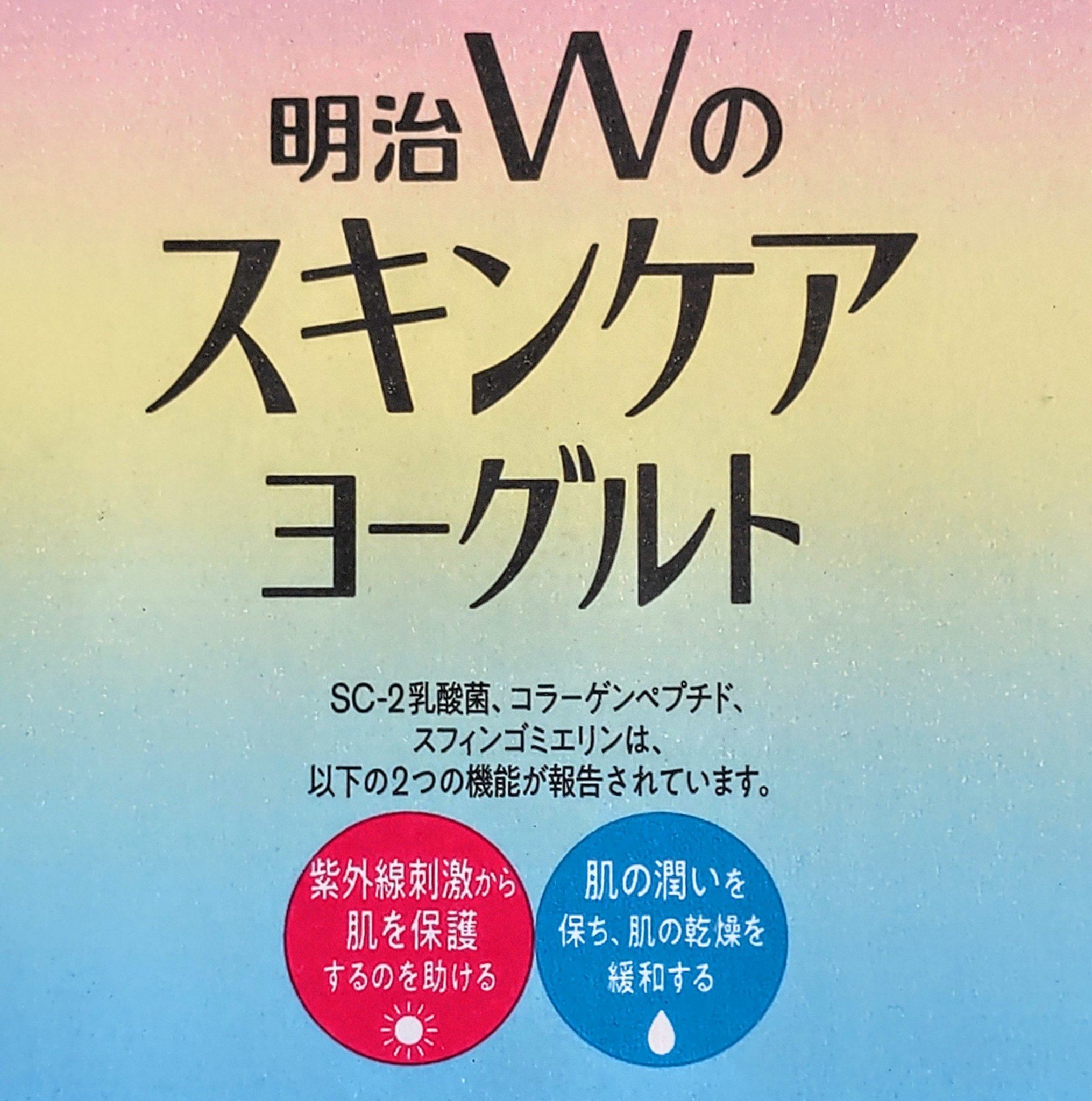 ルルルン ONE WHITE/ルルルン/シートマスク・パックを使ったクチコミ（2枚目）