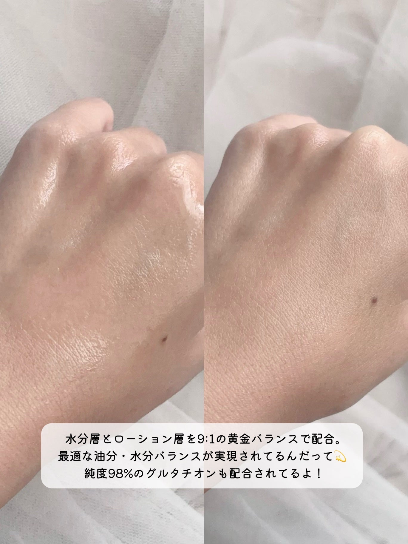 オングリディエンツ スキンバリアグローミスト/Ongredients/ミスト状化粧水を使ったクチコミ(3枚目)