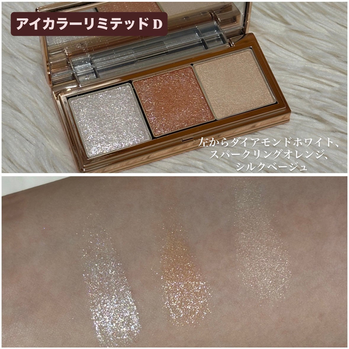 ポール&ジョーメイクアップコレクション2025/PAUL & JOE BEAUTE/メイクアップキットを使ったクチコミ(3枚目)