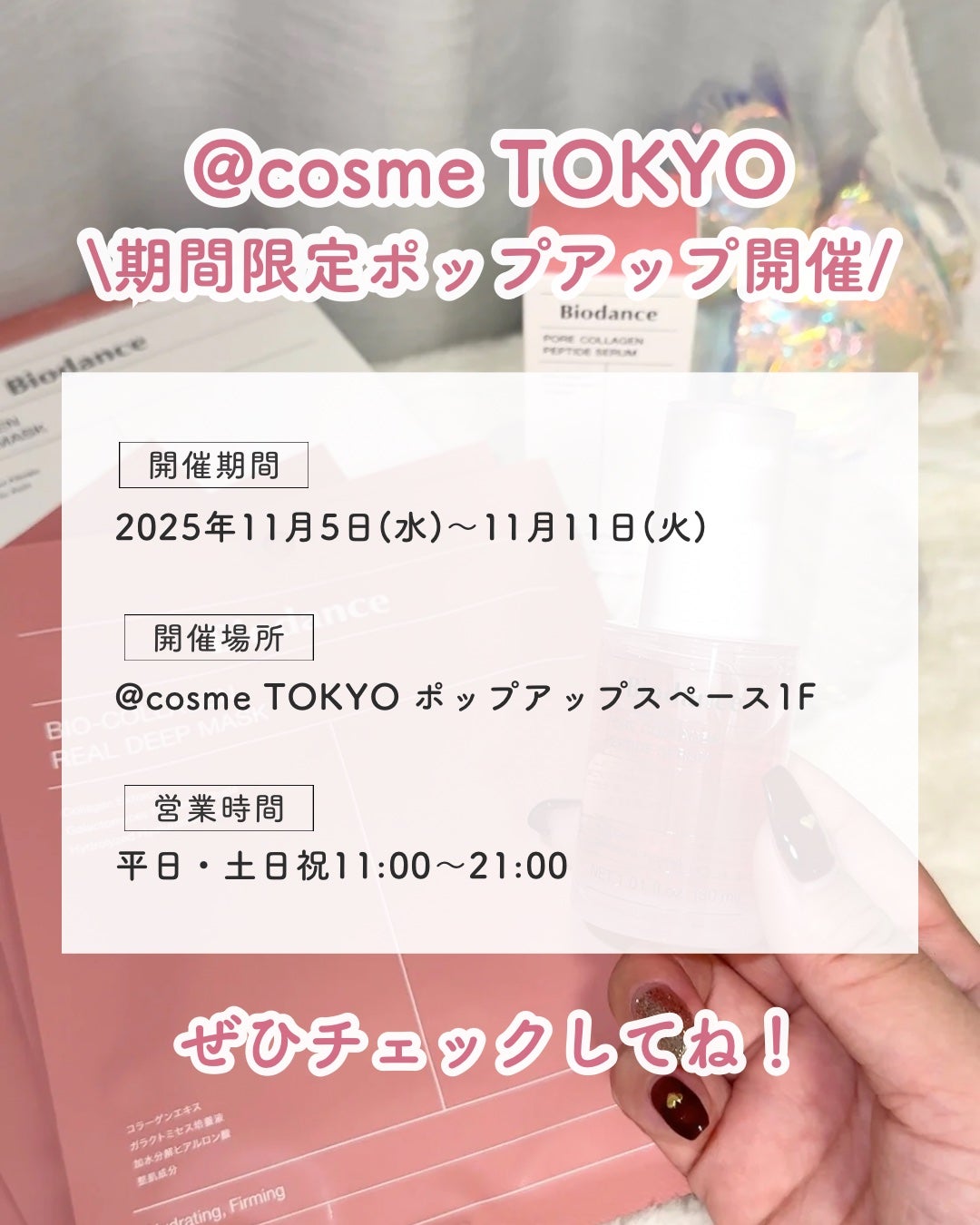 バイオコラーゲンリアルディープマスク/Biodance/シートマスク・パックを使ったクチコミ(4枚目)