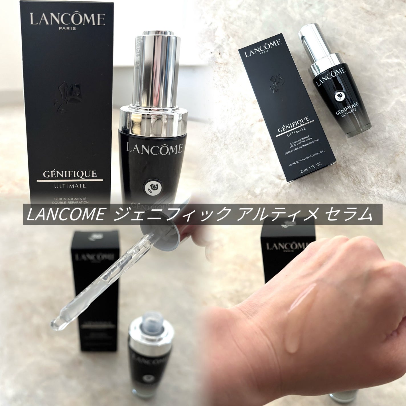 ジェニフィック アルティメ セラム/LANCOME/美容液を使ったクチコミ(2枚目)
