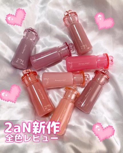 ハートウェアリングリキッドチーク/2aN/リキッドチークを使ったクチコミ(1枚目)