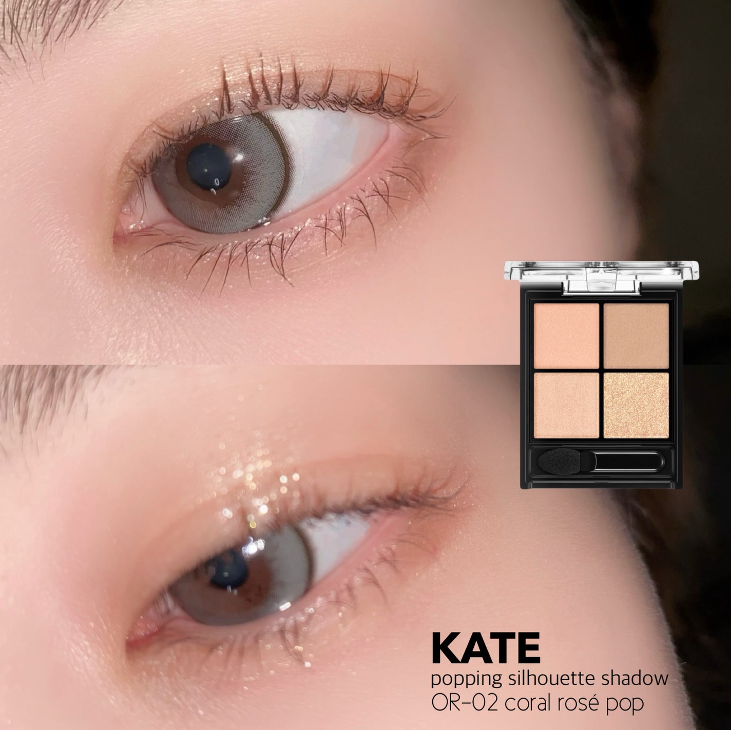 ケイト ポッピングシルエットシャドウ/KATE/アイシャドウパレットを使ったクチコミ(9枚目)
