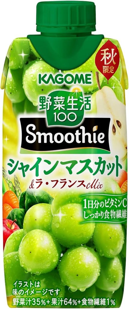 カゴメ カゴメ 野菜生活 シャインマスカット&ラ・フランスMix