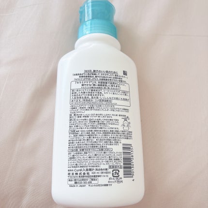 入浴剤/キュレル/保湿系入浴剤を使ったクチコミ(3枚目)