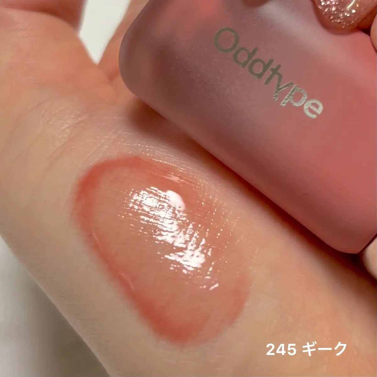 アンシーン バルーンティント 877 リズ/Oddtype/リップティントを使ったクチコミ（2枚目）