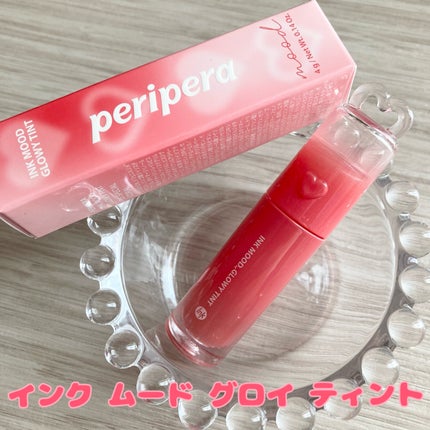インク ムード グロイ ティント/PERIPERA/リップティントを使ったクチコミ(1枚目)