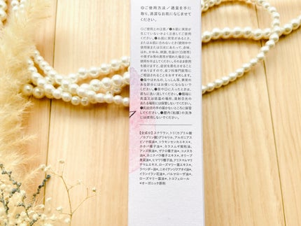 フェムケア スムージングオイルセラム/オーガニックアース/デリケートゾーンケアを使ったクチコミ(4枚目)