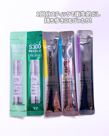 リードルショット100/VT/美容液を使ったクチコミ(6枚目)