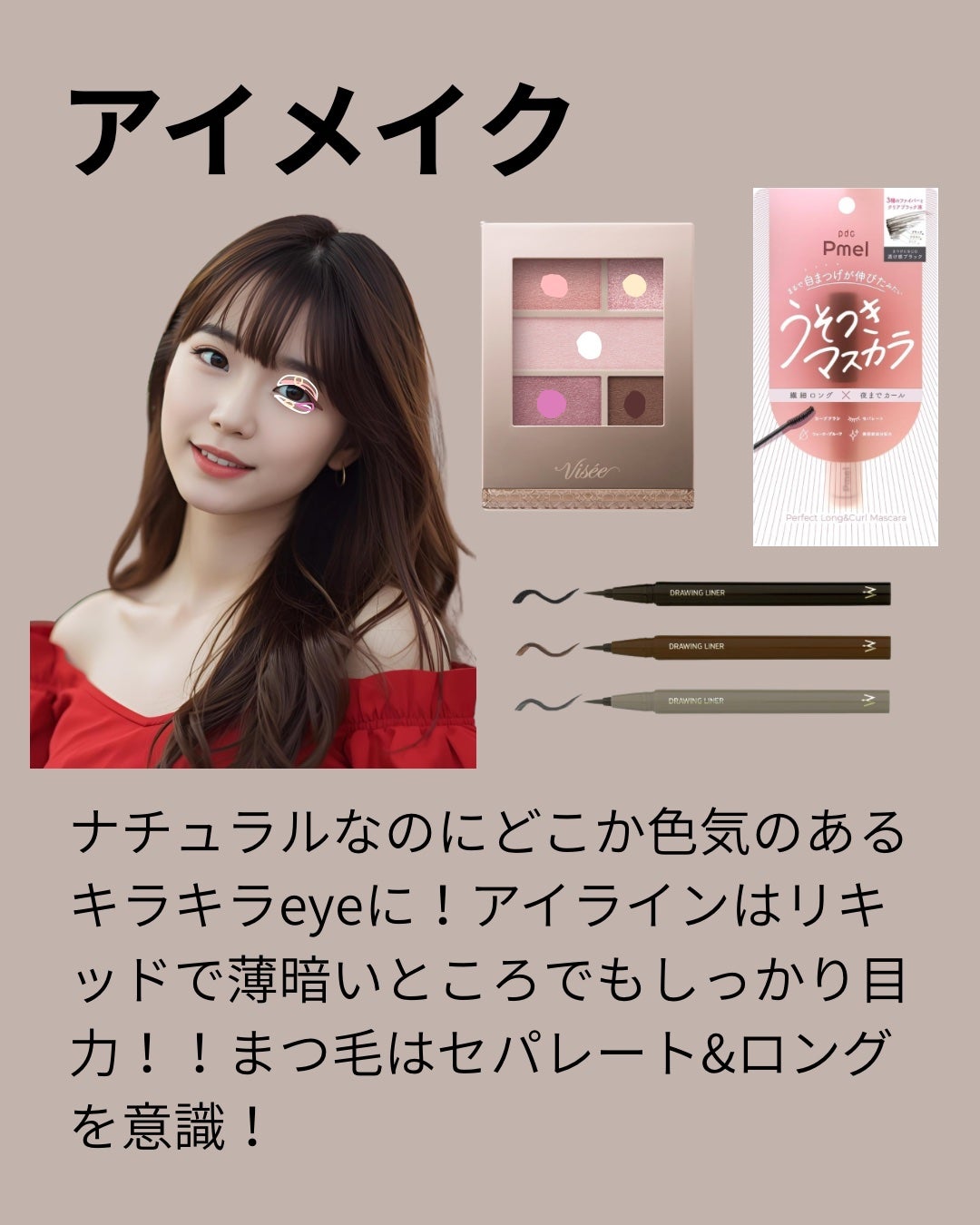 マットシフォン UVホワイトニングベースN/KiSS/化粧下地を使ったクチコミ(3枚目)