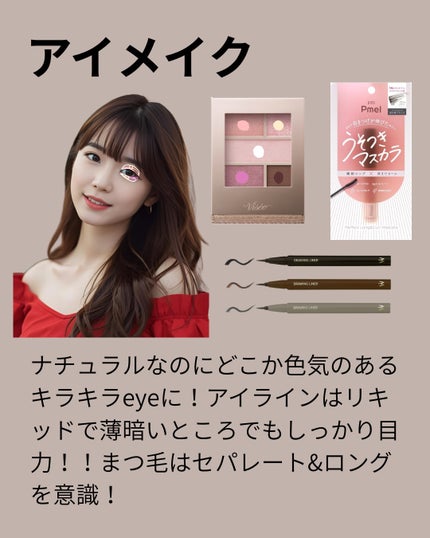 マットシフォン UVホワイトニングベースN/KiSS/化粧下地を使ったクチコミ(3枚目)