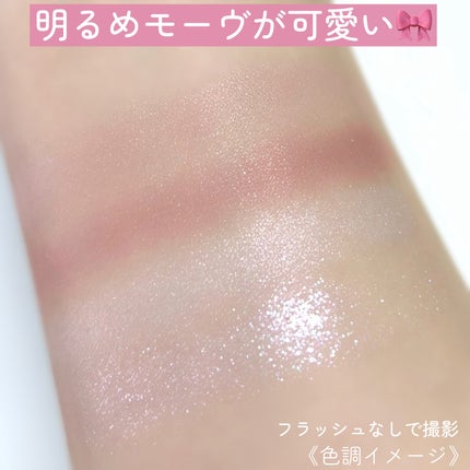 ケイト ポッピングシルエットシャドウ/KATE/アイシャドウパレットを使ったクチコミ(4枚目)