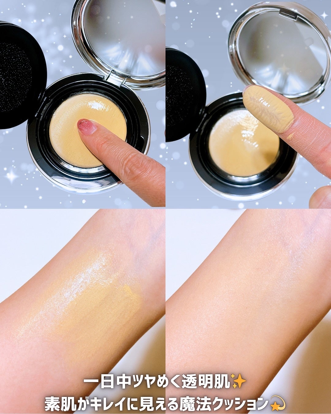 エッセンスコンシーリング UV クッションファンデーション/PERFECT DIARY/クッションファンデーションを使ったクチコミ(3枚目)