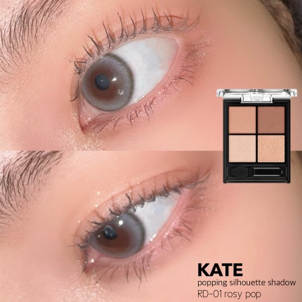 ケイト ポッピングシルエットシャドウ/KATE/アイシャドウパレットを使ったクチコミ(10枚目)