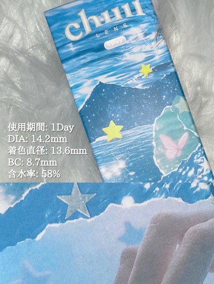 yume lua/chuu LENS/ワンデー(1DAY)カラコンを使ったクチコミ(4枚目)