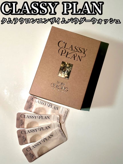 のぶあゆ on LIPS 「.毎日の洗顔が、ただの習慣から“癒しの時間”に変わる「CLA..」(1枚目)