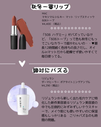 ラブパスポート シノル シルキーソフトシャンプー/トリートメント/ラブパスポート/市販シャンプーを使ったクチコミ(2枚目)