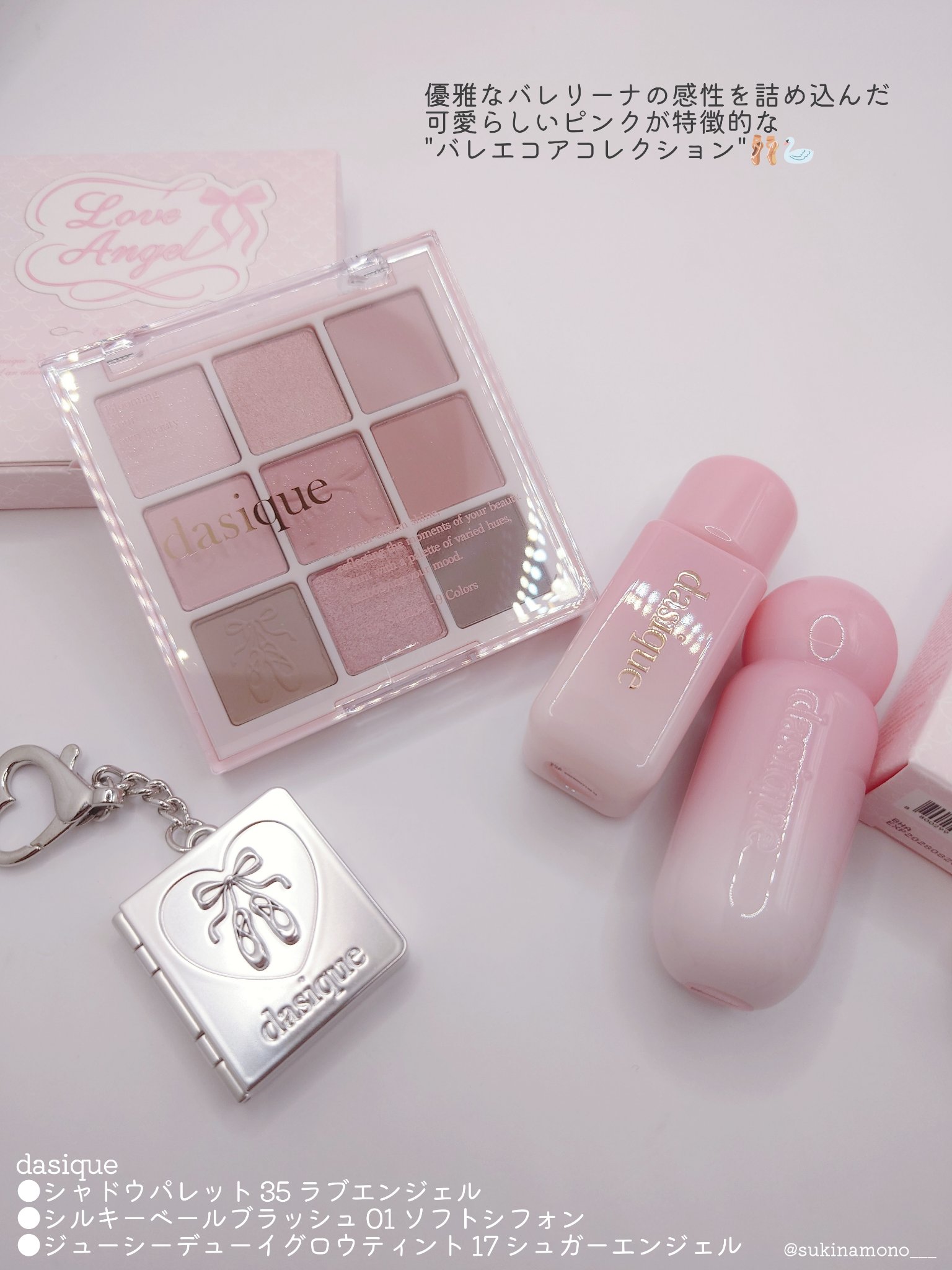 ジューシーデューイグロウティント/dasique/リップティントを使ったクチコミ（2枚目）