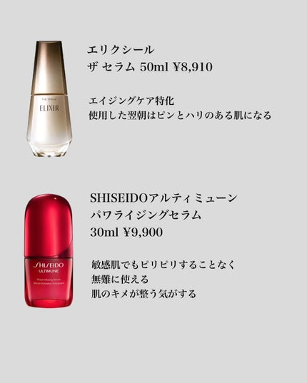 アドバンス ナイト リペア SMR コンプレックス/ESTEE LAUDER/美容液を使ったクチコミ(5枚目)