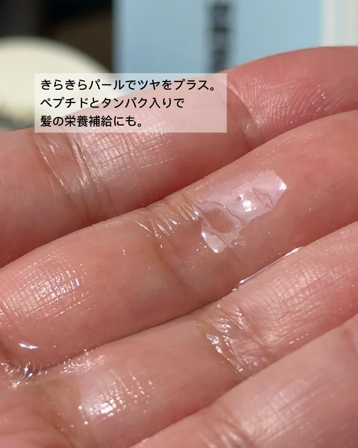 グロッシー エブリデー ヘアオイル ソープクリーンソープ/SENNOK/ヘアオイルを使ったクチコミ(4枚目)