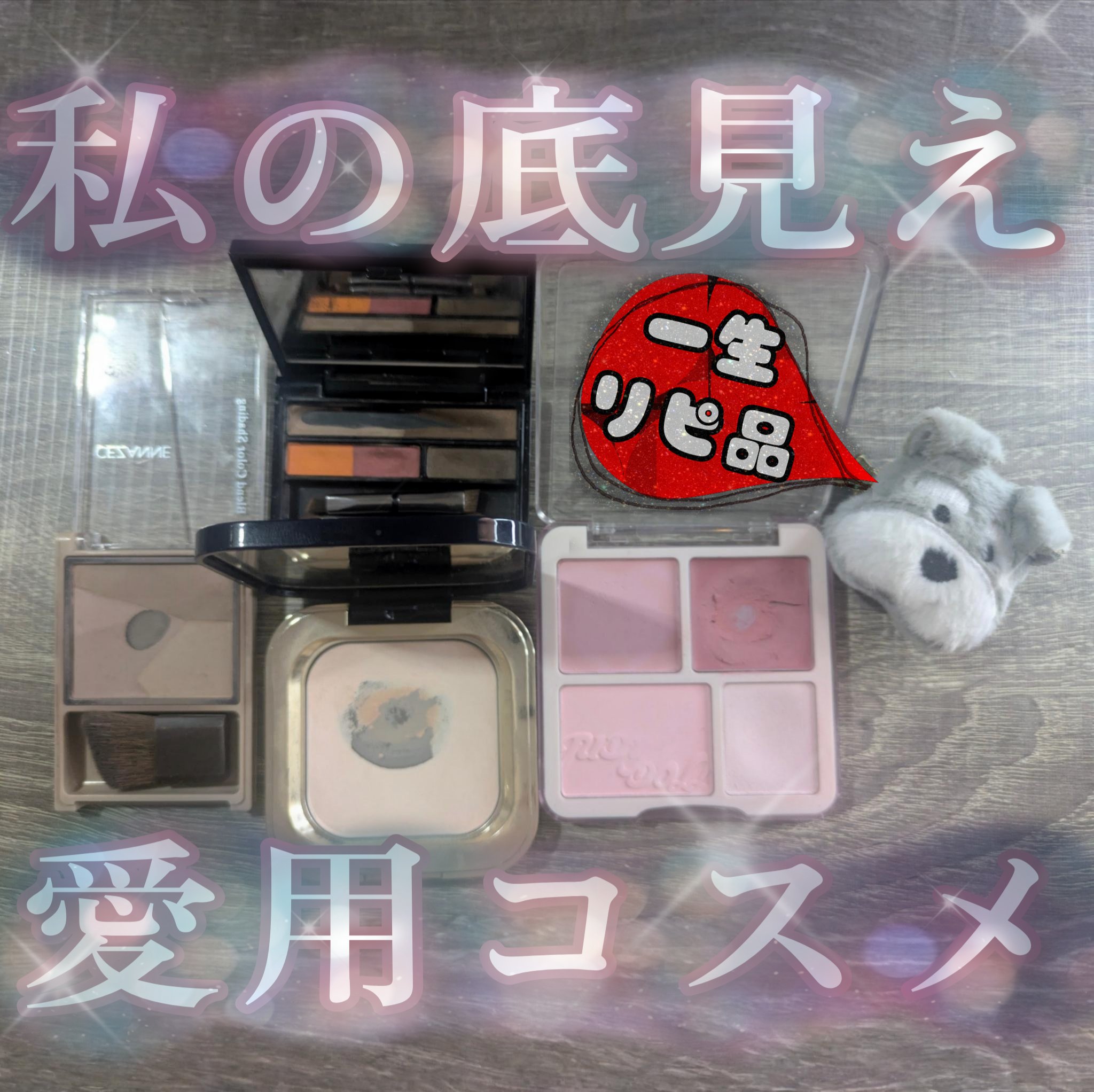 アイブロウ クリエイティブパレット/IPSA/パウダーアイブロウを使ったクチコミ（1枚目）