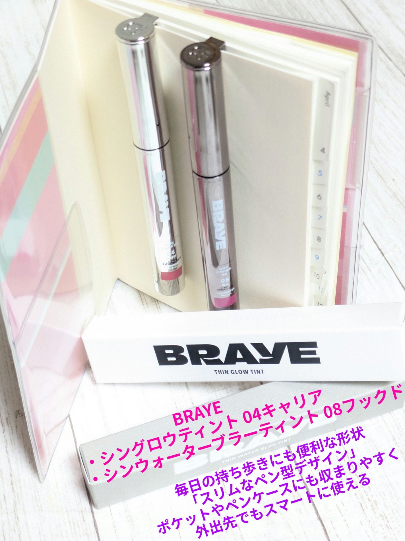 THIN GLOW TINT/BRAYE/口紅を使ったクチコミ(1枚目)