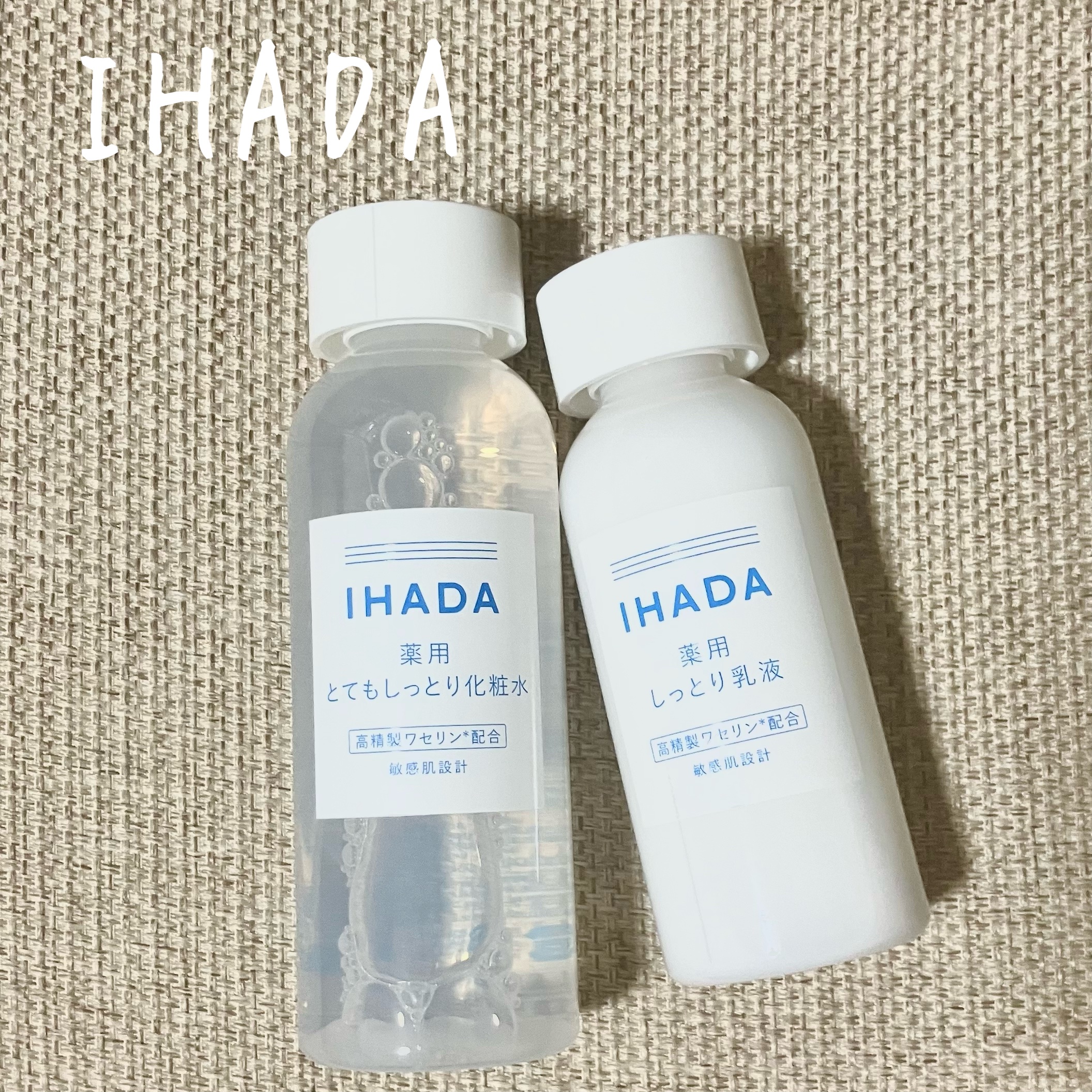 薬用ローション（とてもしっとり）/IHADA/化粧水を使ったクチコミ（1枚目）
