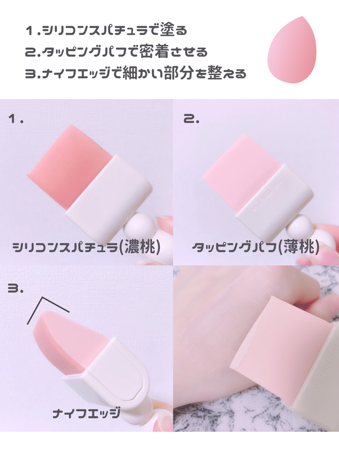 THE TOOL LAB ブラシ&パフクレンザー/THE TOOL LAB/その他化粧小物を使ったクチコミ（3枚目）