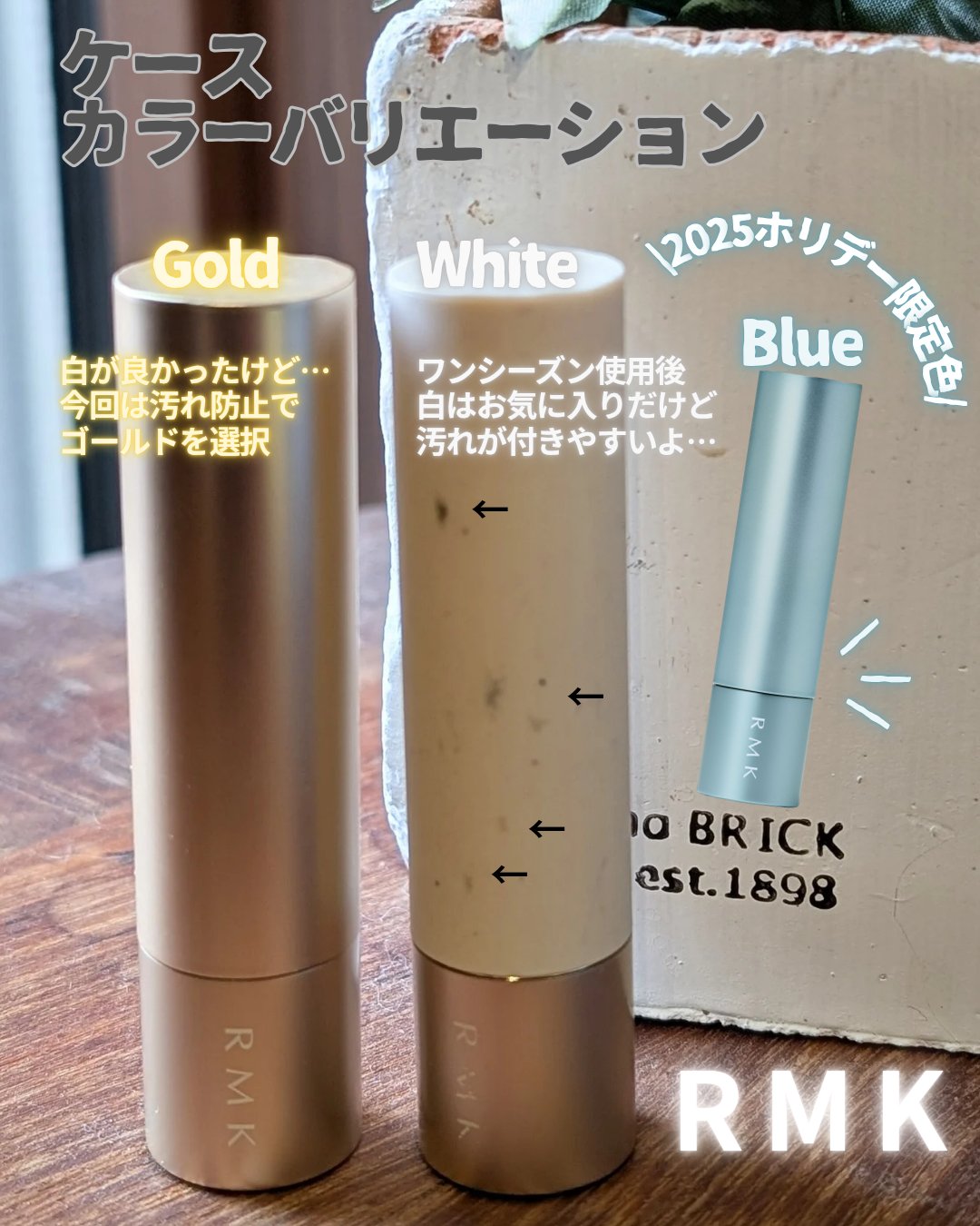 RMK デューイーメルト リップカラー/RMK/口紅を使ったクチコミ（3枚目）