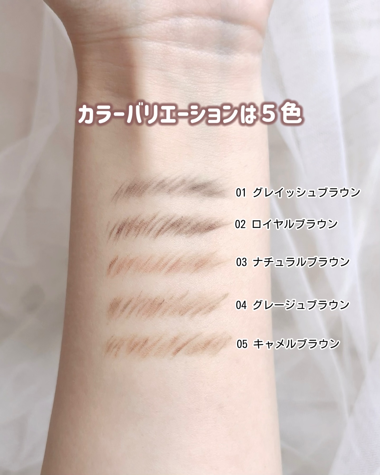 サナ ニューボーン イージーアイブロウ/サナ ニューボーン/アイブロウペンシルを使ったクチコミ（3枚目）