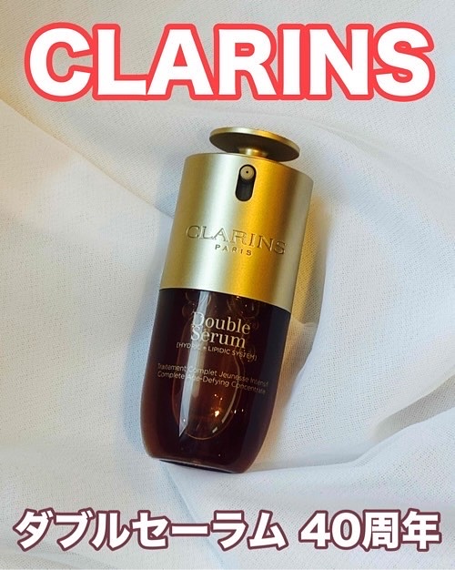 ダブル セーラム ADC/CLARINS/美容液を使ったクチコミ（1枚目）